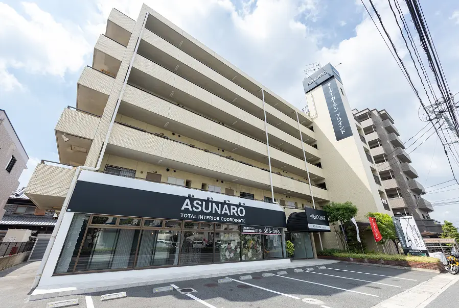 地域で30年以上続く信頼と実績。施工実績5000件以上