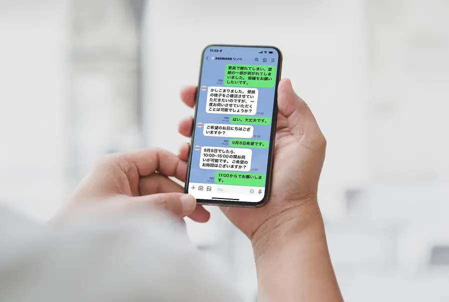 安心のアフターサービス。引き渡し後も丁寧に対応